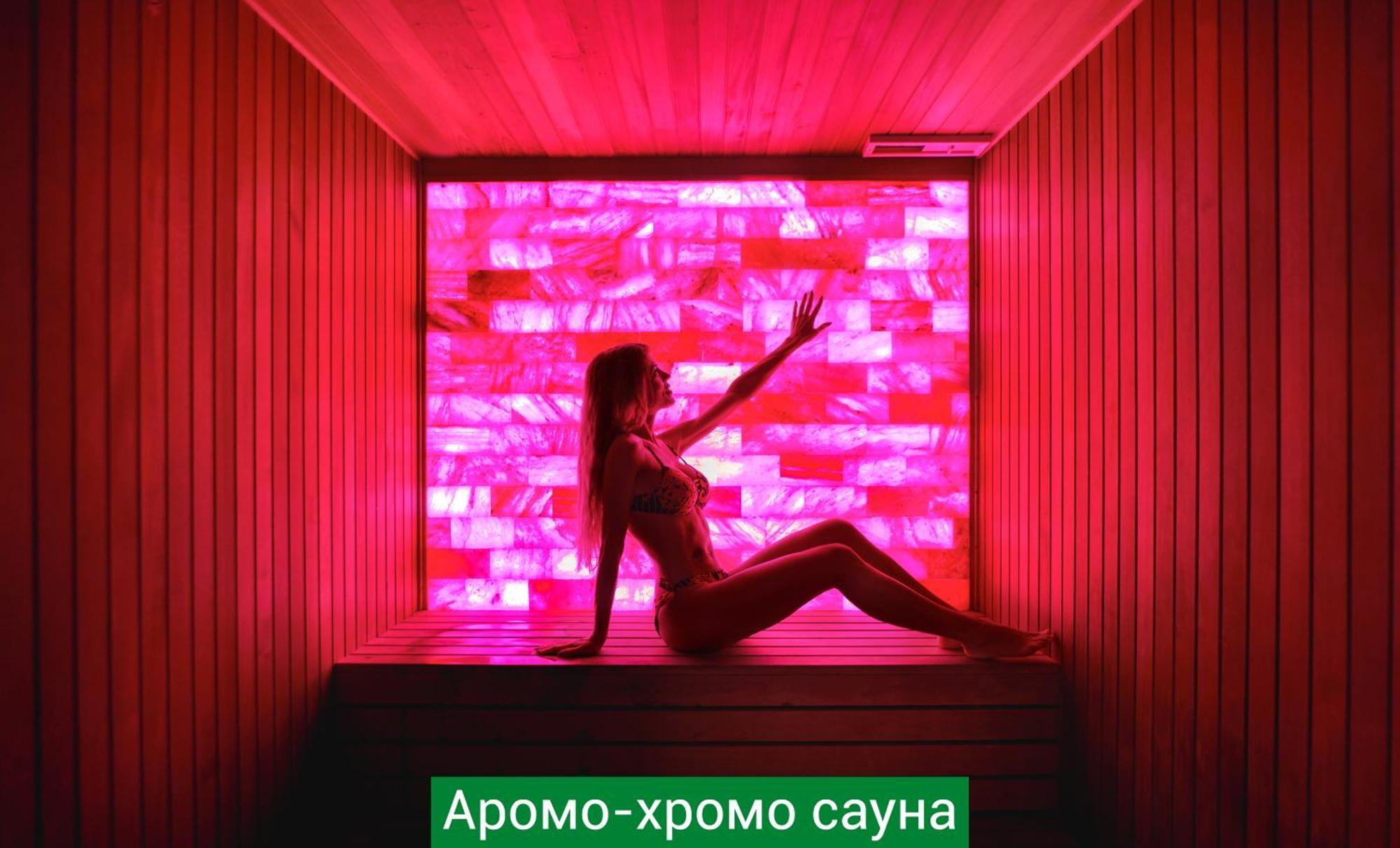 네모 호텔 리조트 앤 스파 오데사 외부 사진 Salt room