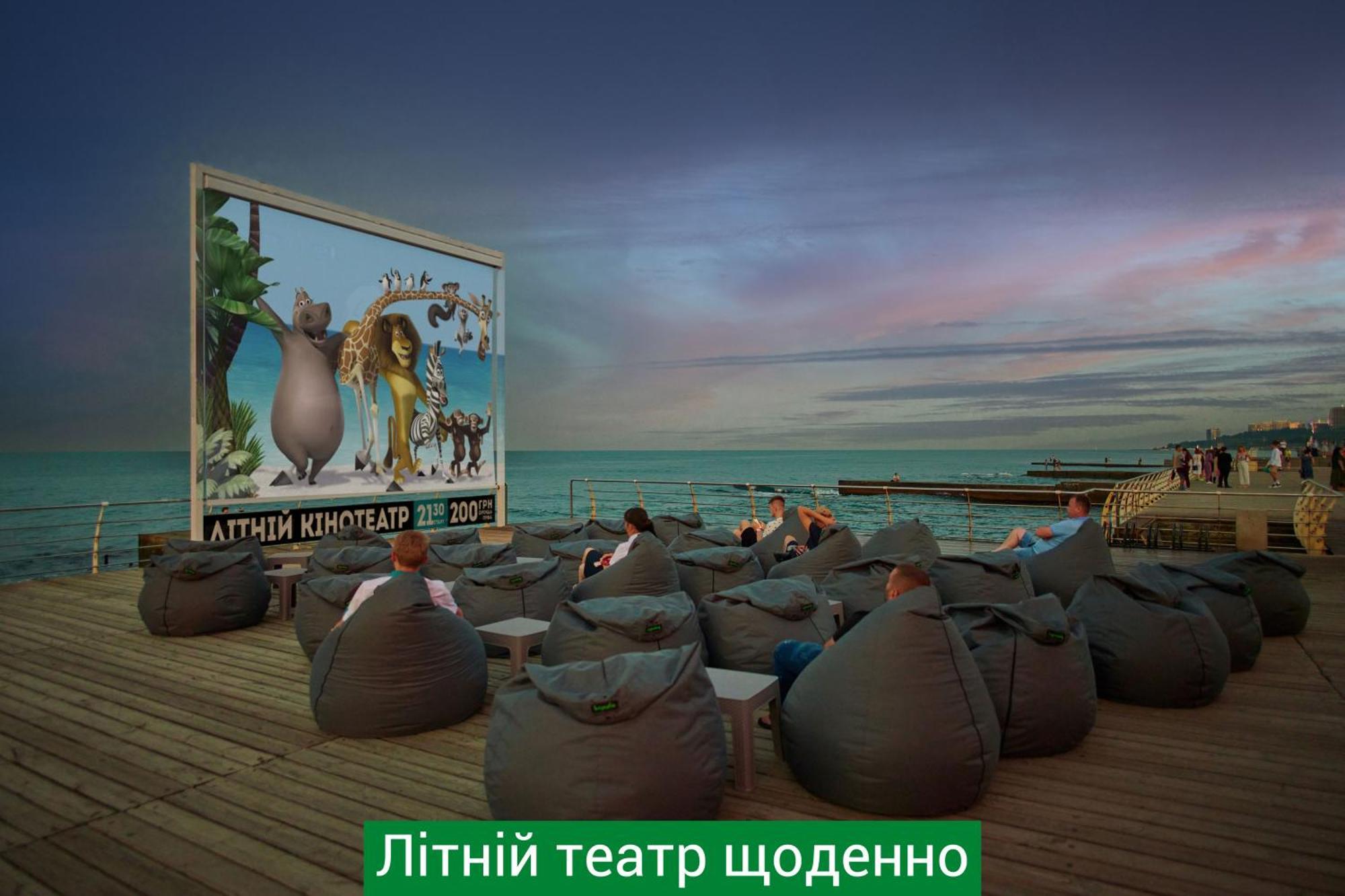 네모 호텔 리조트 앤 스파 오데사 외부 사진 Open-air cinema in Varna, Bulgaria
